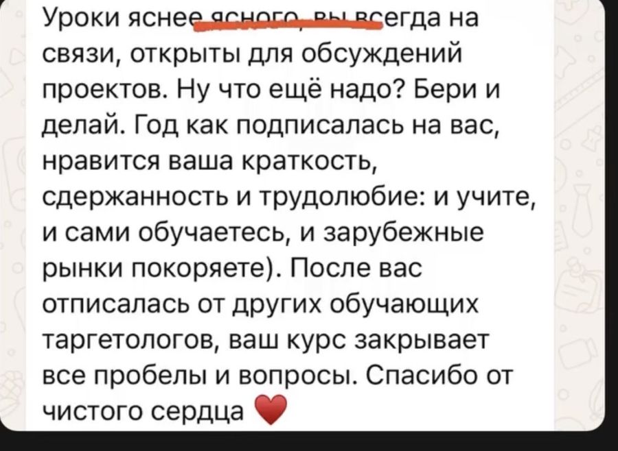 Отзыв: курс закрывает все пробелы